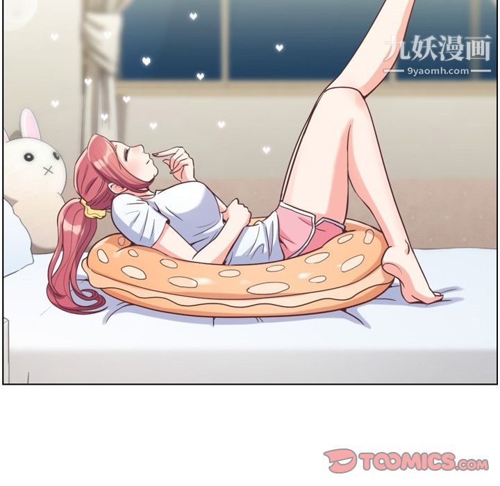 《郑主任为何这样》漫画 第64話