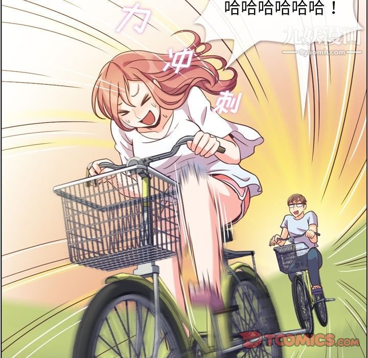 《郑主任为何这样》漫画 第65話