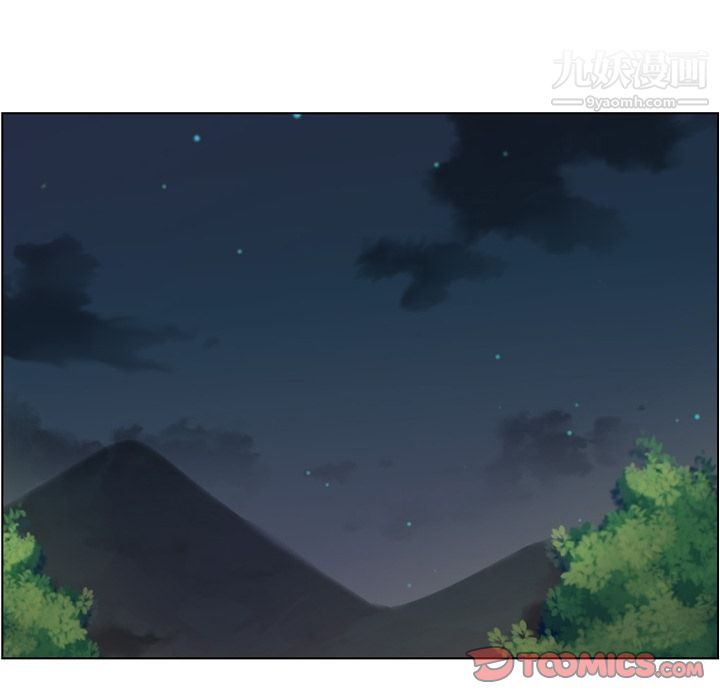 《郑主任为何这样》漫画 第65話
