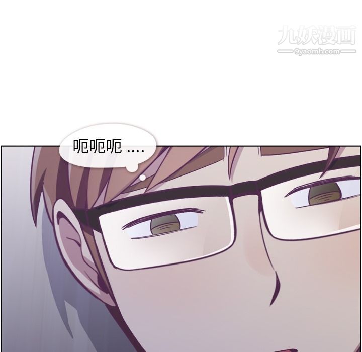 《郑主任为何这样》漫画 第65話