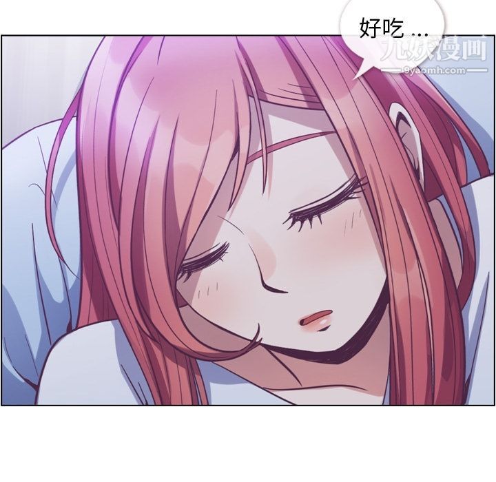 《郑主任为何这样》漫画 第65話