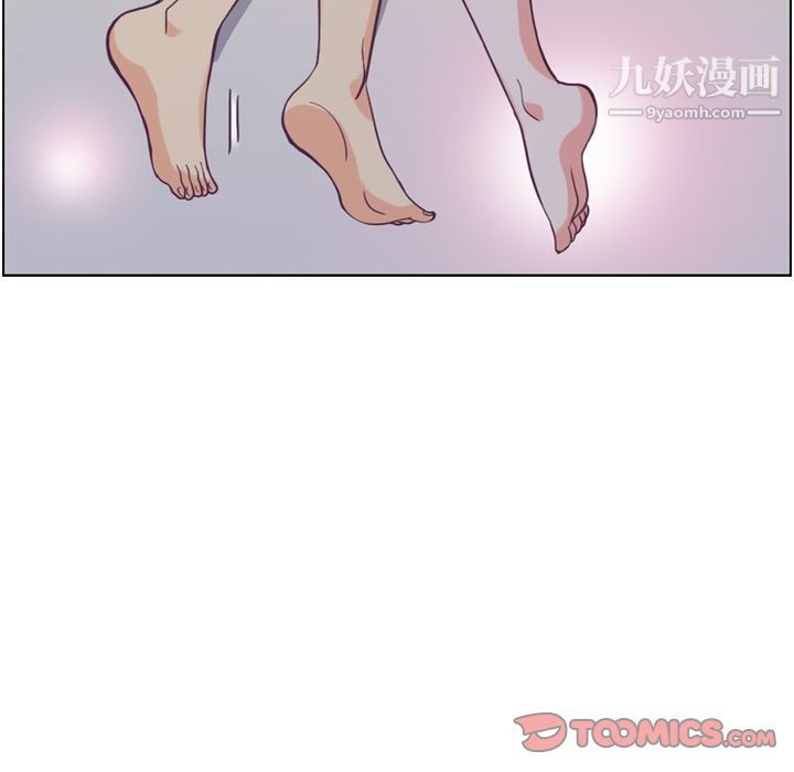 《郑主任为何这样》漫画 第65話