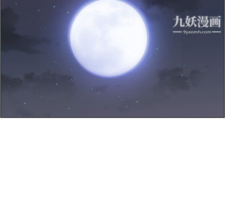 《郑主任为何这样》漫画 第65話