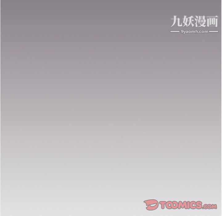 《郑主任为何这样》漫画 第65話