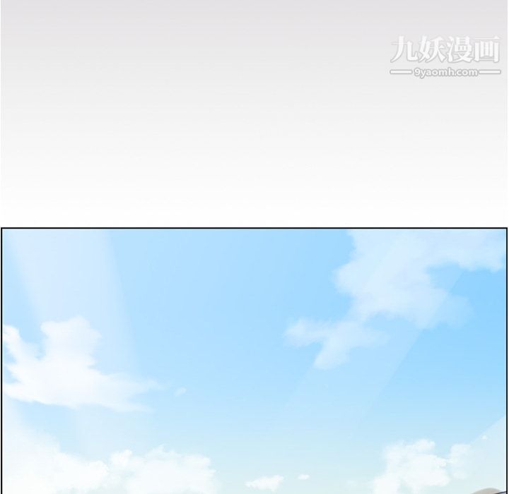 《郑主任为何这样》漫画 第65話