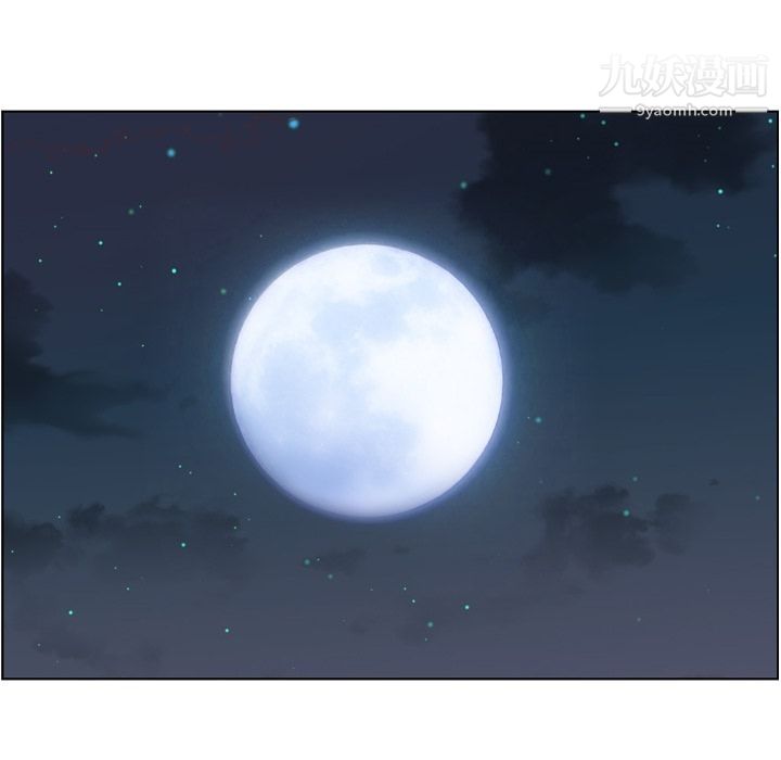 《郑主任为何这样》漫画 第66話