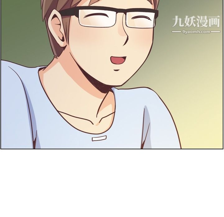 《郑主任为何这样》漫画 第66話
