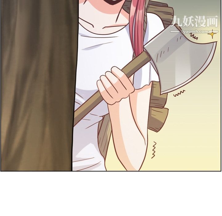 《郑主任为何这样》漫画 第66話