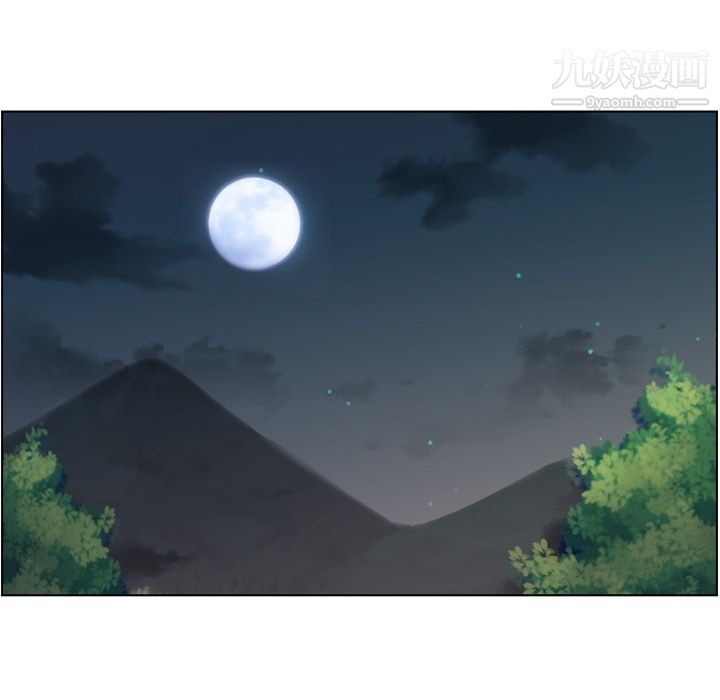 《郑主任为何这样》漫画 第66話