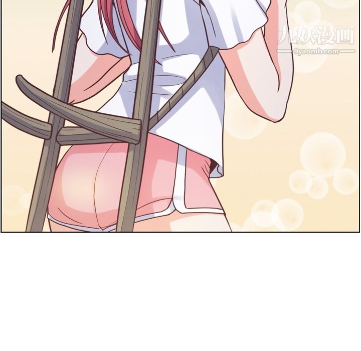 《郑主任为何这样》漫画 第66話