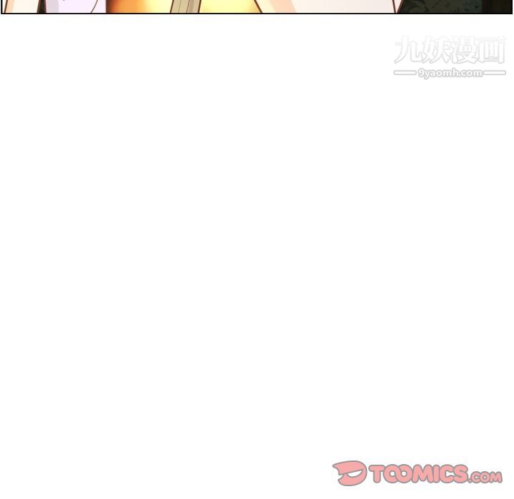 《郑主任为何这样》漫画 第66話