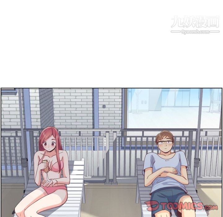 《郑主任为何这样》漫画 第66話