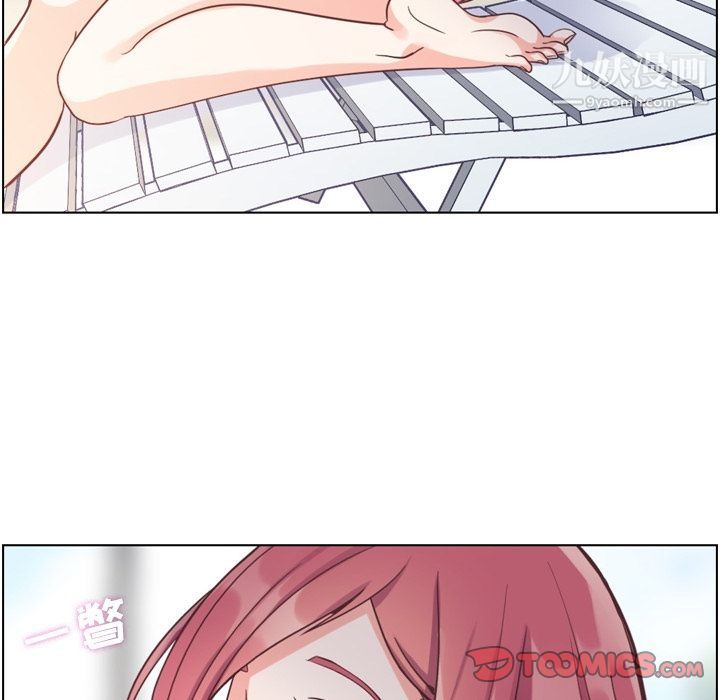 《郑主任为何这样》漫画 第66話