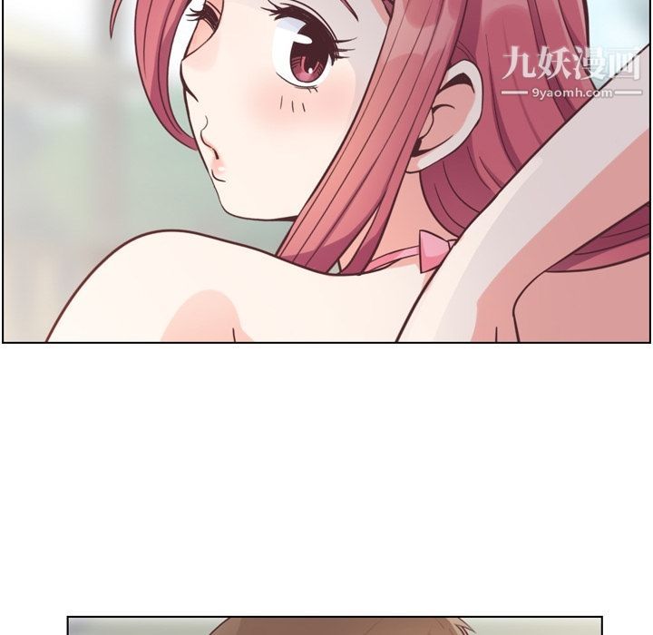 《郑主任为何这样》漫画 第66話