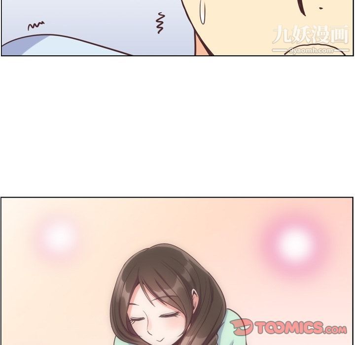 《郑主任为何这样》漫画 第66話