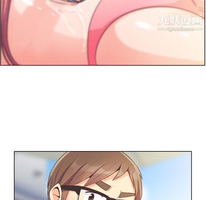 《郑主任为何这样》漫画 第66話