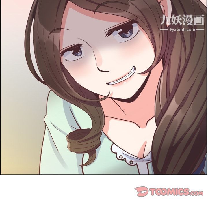 《郑主任为何这样》漫画 第66話