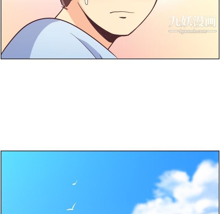 《郑主任为何这样》漫画 第66話