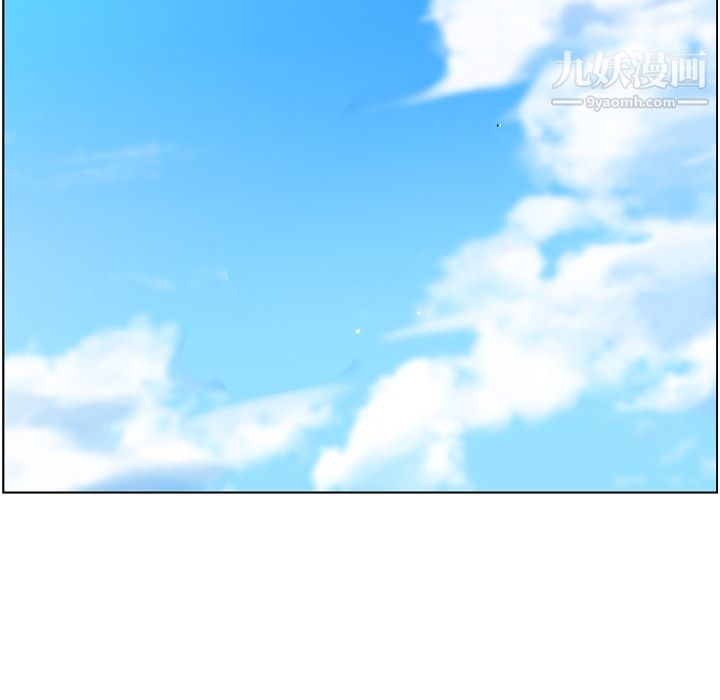 《郑主任为何这样》漫画 第66話