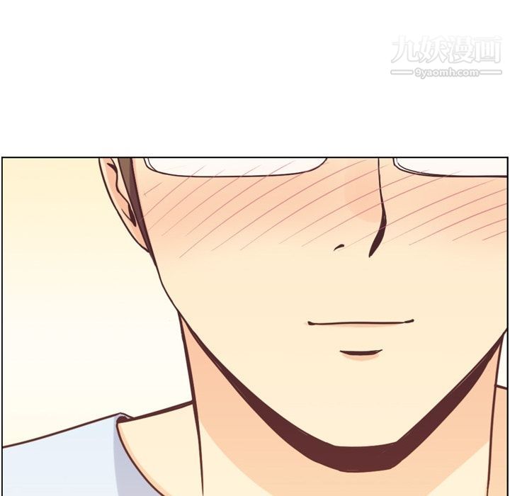 《郑主任为何这样》漫画 第66話