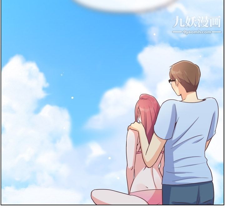 《郑主任为何这样》漫画 第66話