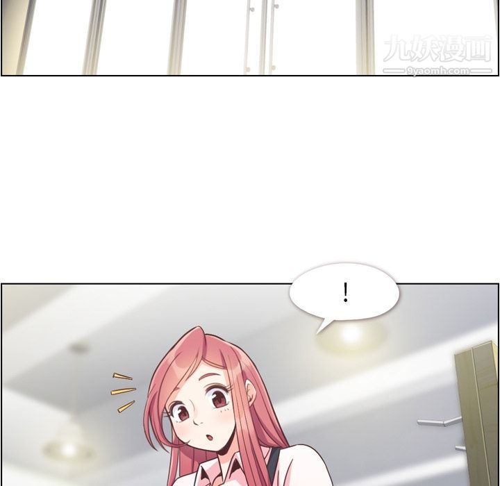 《郑主任为何这样》漫画 第67話