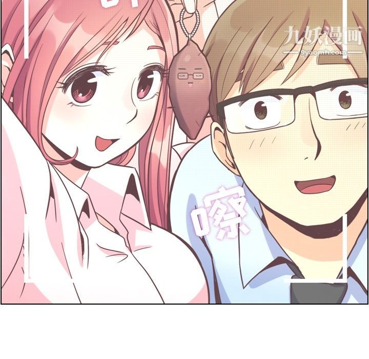 《郑主任为何这样》漫画 第67話