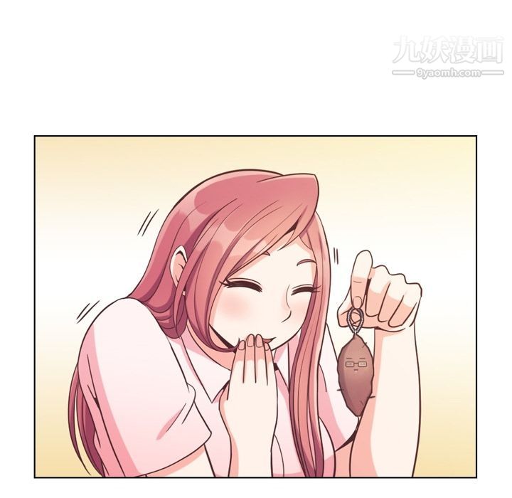 《郑主任为何这样》漫画 第67話