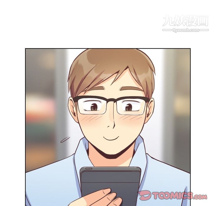 《郑主任为何这样》漫画 第67話
