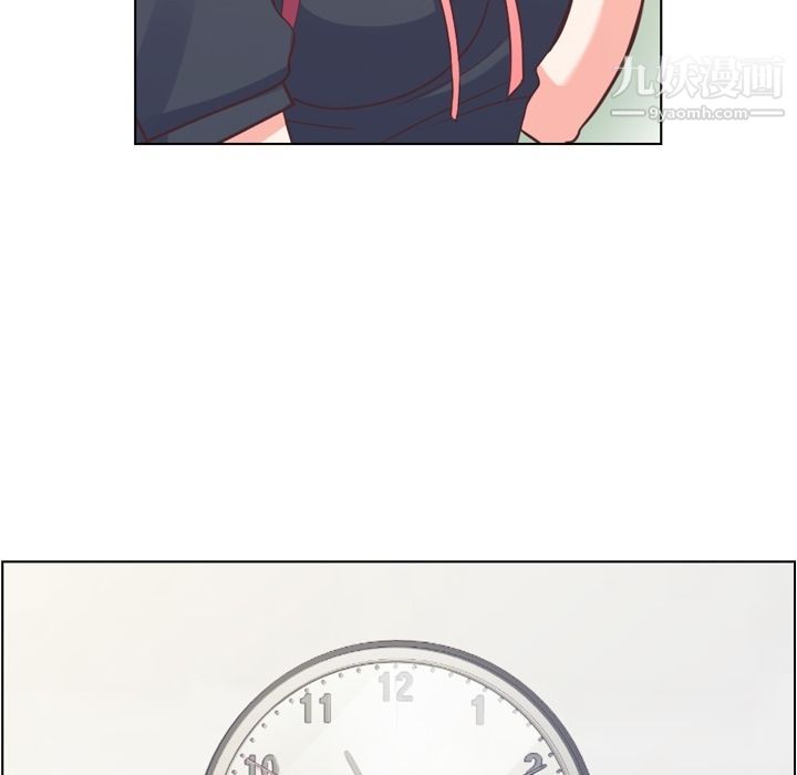 《郑主任为何这样》漫画 第67話