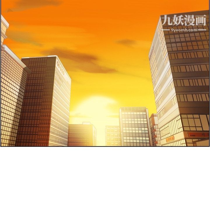 《郑主任为何这样》漫画 第67話