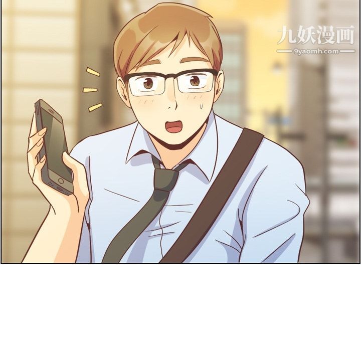《郑主任为何这样》漫画 第67話