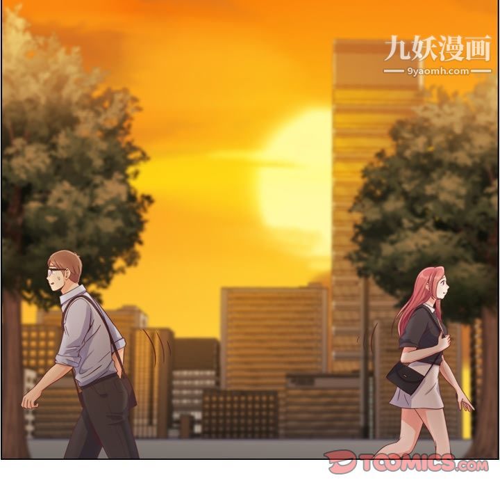 《郑主任为何这样》漫画 第67話