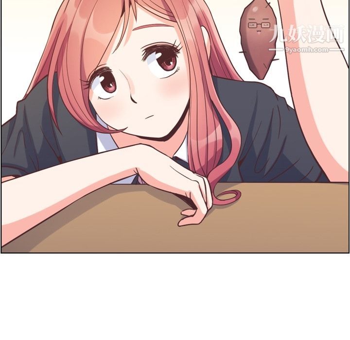 《郑主任为何这样》漫画 第67話