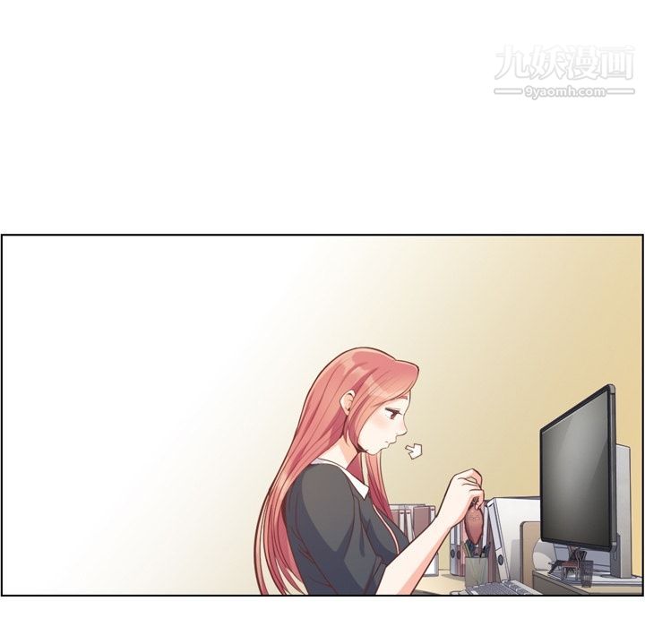 《郑主任为何这样》漫画 第67話