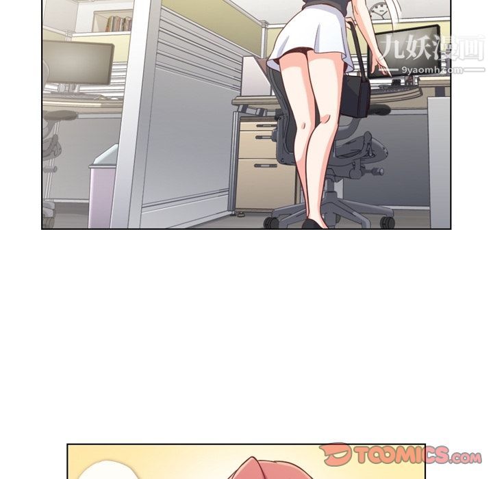 《郑主任为何这样》漫画 第67話