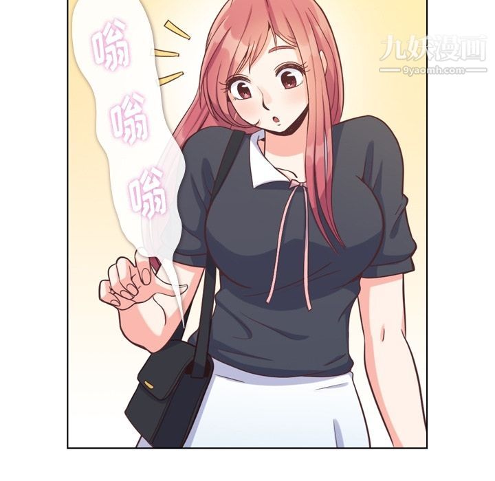《郑主任为何这样》漫画 第67話