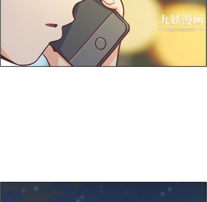 《郑主任为何这样》漫画 第67話