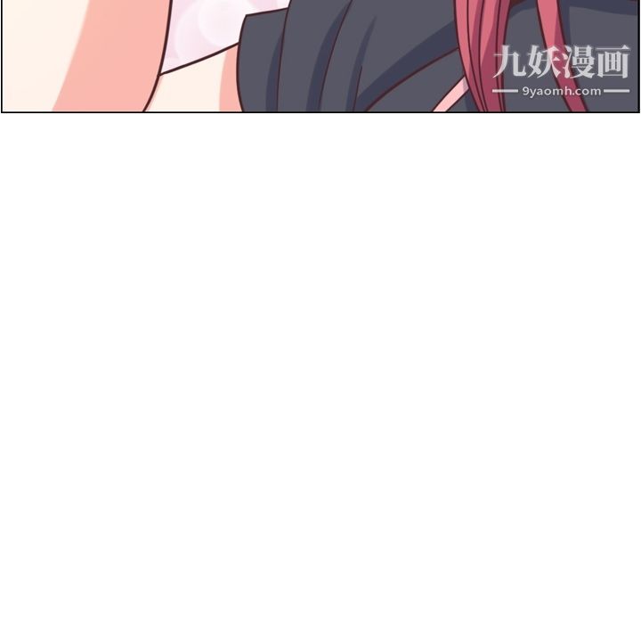 《郑主任为何这样》漫画 第67話