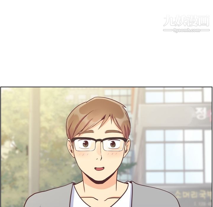 《郑主任为何这样》漫画 第68話