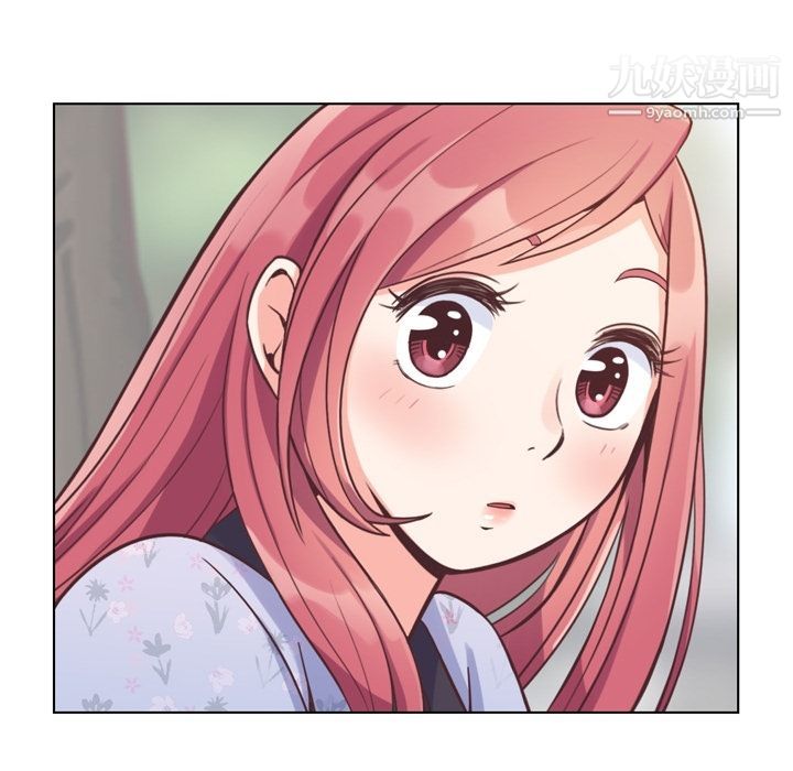 《郑主任为何这样》漫画 第68話