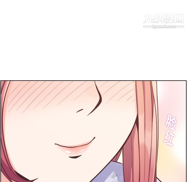 《郑主任为何这样》漫画 第68話