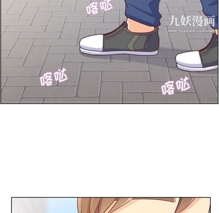 《郑主任为何这样》漫画 第68話
