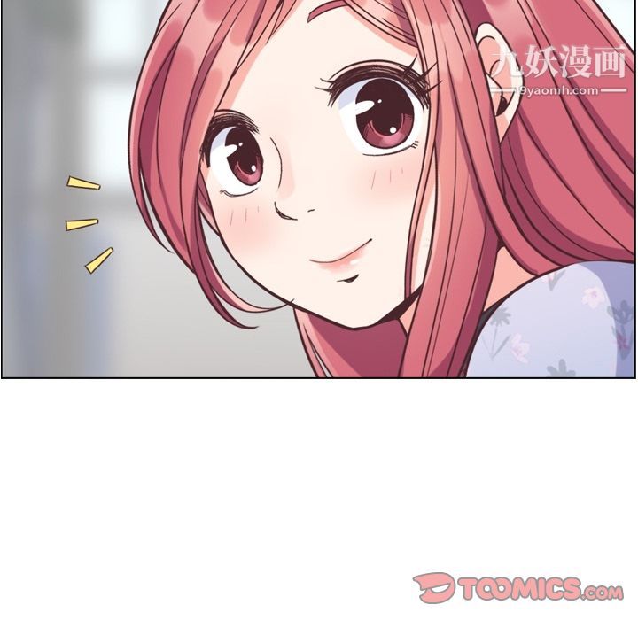 《郑主任为何这样》漫画 第68話