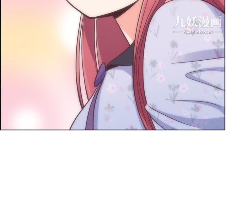 《郑主任为何这样》漫画 第68話