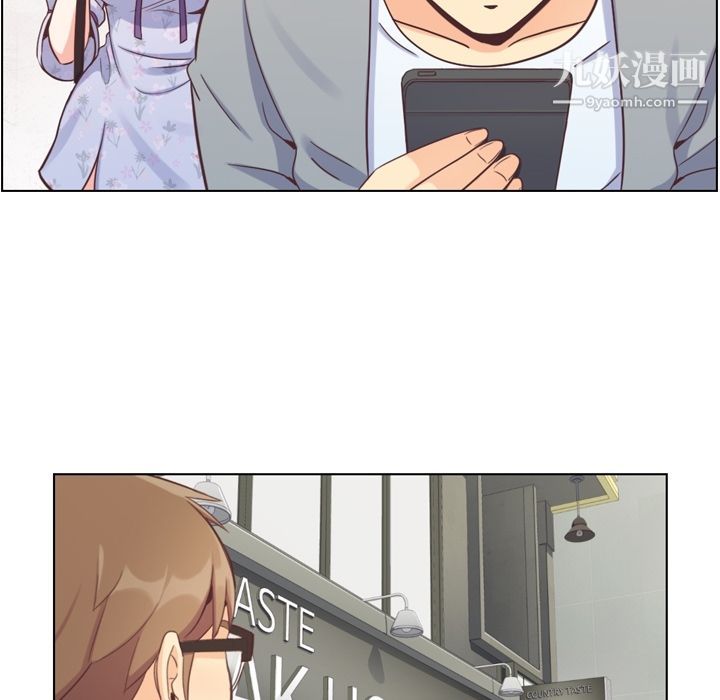 《郑主任为何这样》漫画 第68話