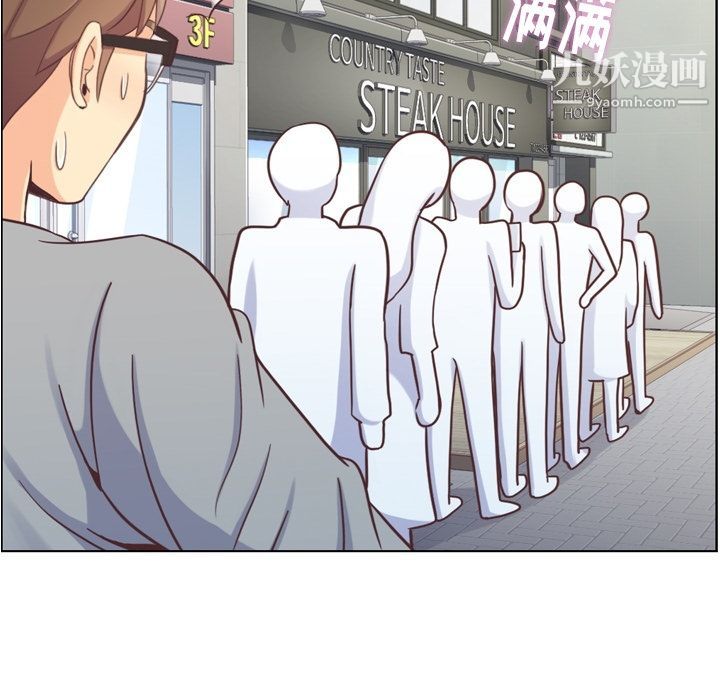 《郑主任为何这样》漫画 第68話