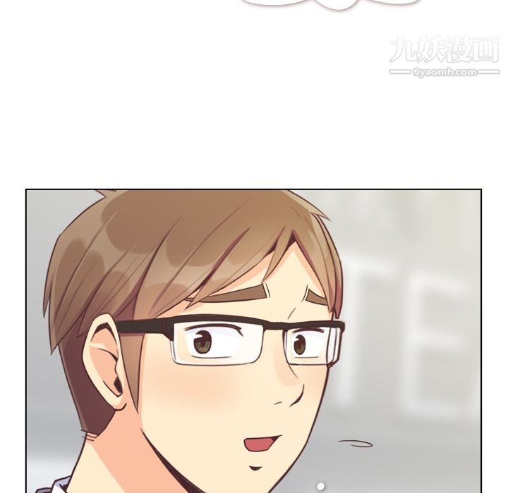 《郑主任为何这样》漫画 第68話