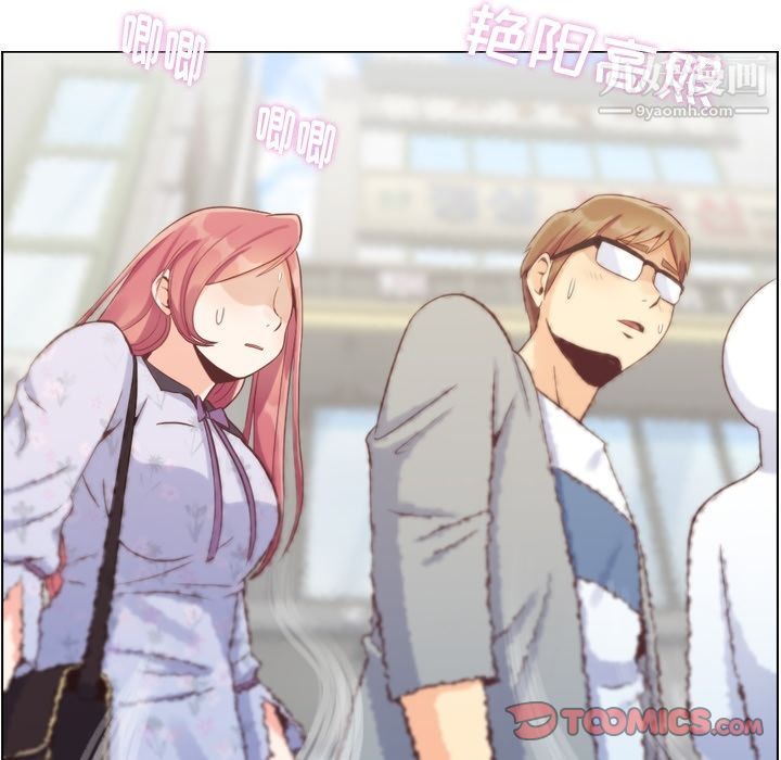 《郑主任为何这样》漫画 第68話
