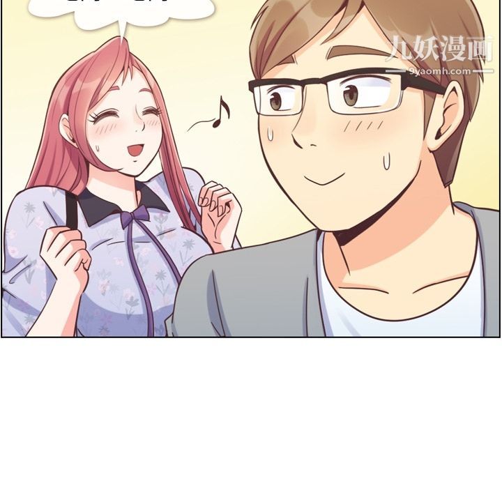 《郑主任为何这样》漫画 第68話